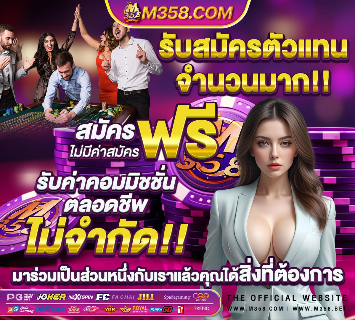 ไอด ผ ใช uf9ba118736 รห สผ ใช aa642280 www.ufabet.com